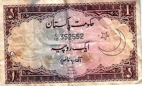 Rupee weakens to 84 to a dollar