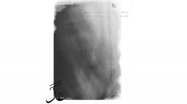 Beyond the veil