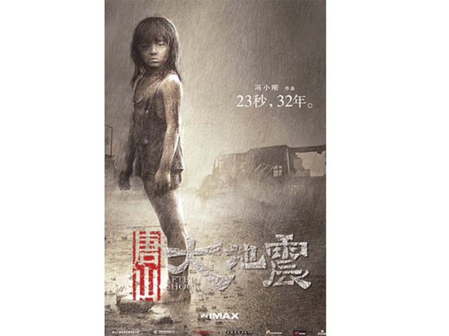 Tearjerker melodrama that resonates close to heart