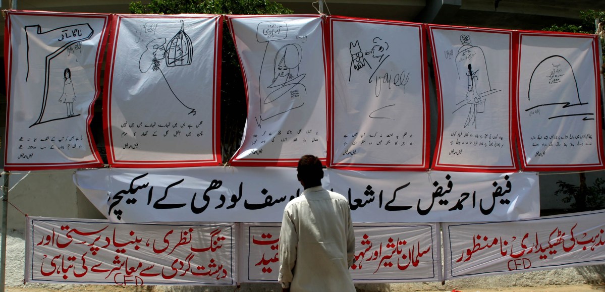 Desperately seeking Faiz