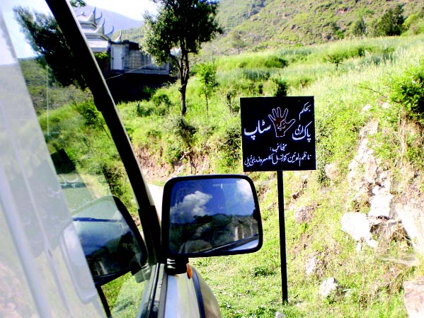 Swat’s power crisis