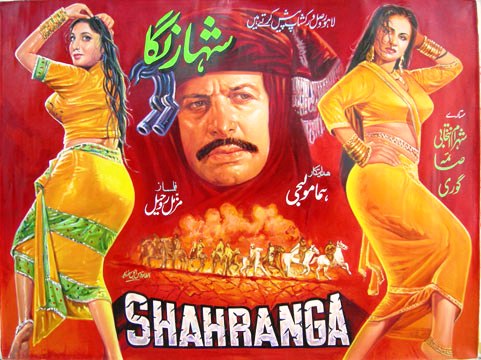 Everything you always knew about Lollywood