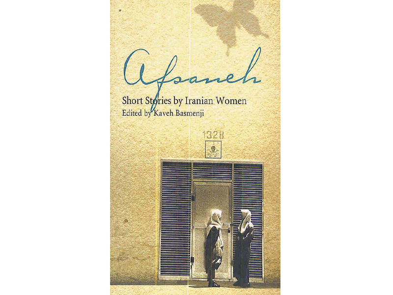 Behind the veil all are women
