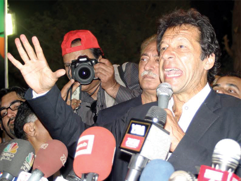 Imran Khan’s ‘I have  a dream’ speech