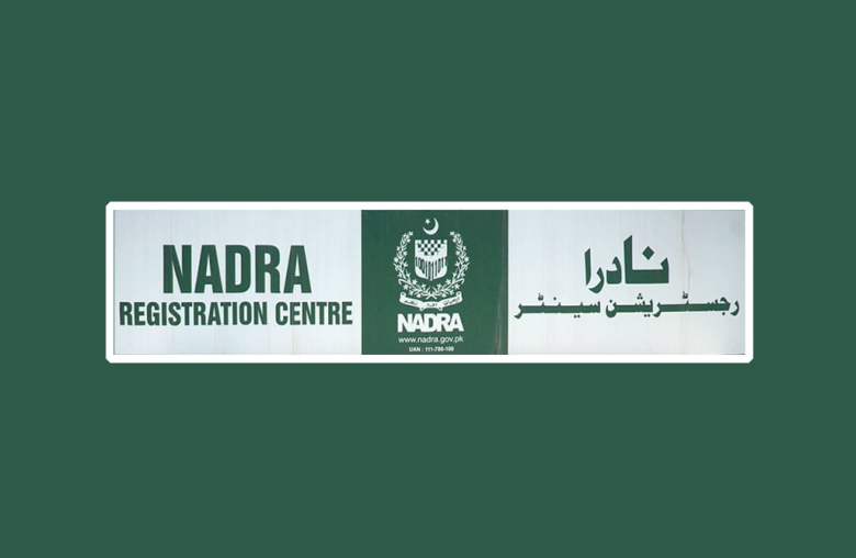 Some cops misusing NADRA access facility
