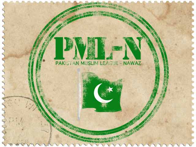Section-144: ‘PML-N mall rally did not violate law’