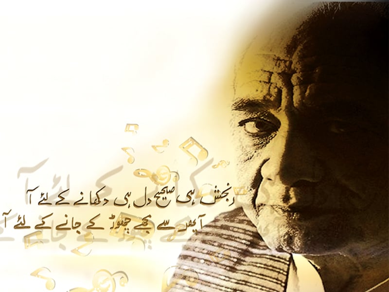 Mehdi Hassan Khan: A sun amongst the stars