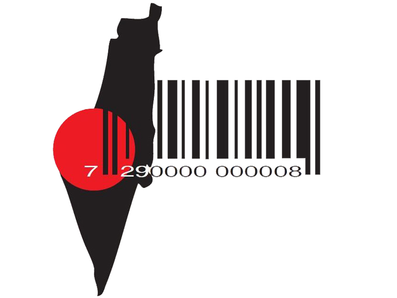 Boycott, divest, sanction