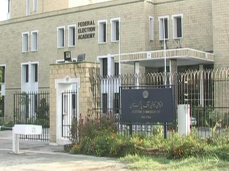File photo of Election commission office. PHOTO: FILE