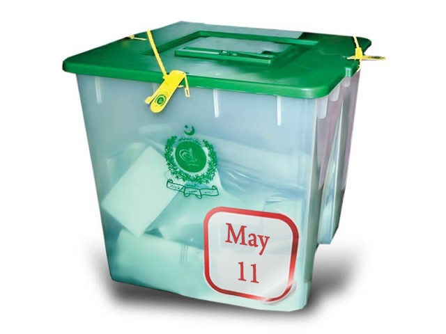PHOTO: EXPRESS/FILE