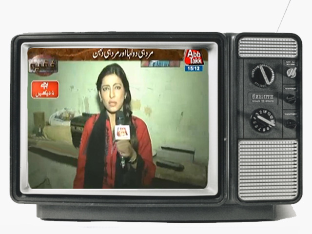 Is Abb Tak’s Uzma Tahir the new Maya Khan?