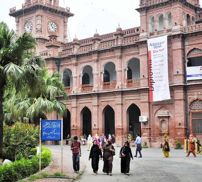 File photo of Punjab University. PHOTO: EXPRESS