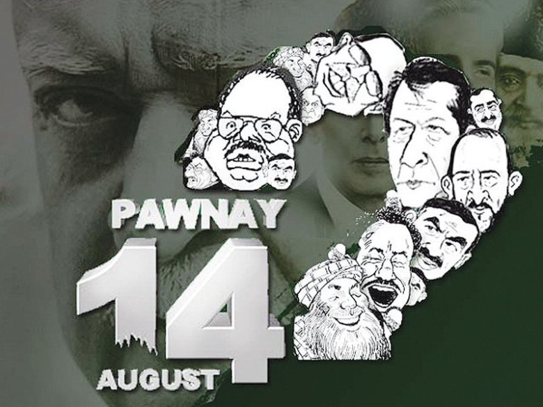 It all started with Pawnay Chauda August. Anwar Maqsood and his team sure have a great success story to share. PHOTO: FILE