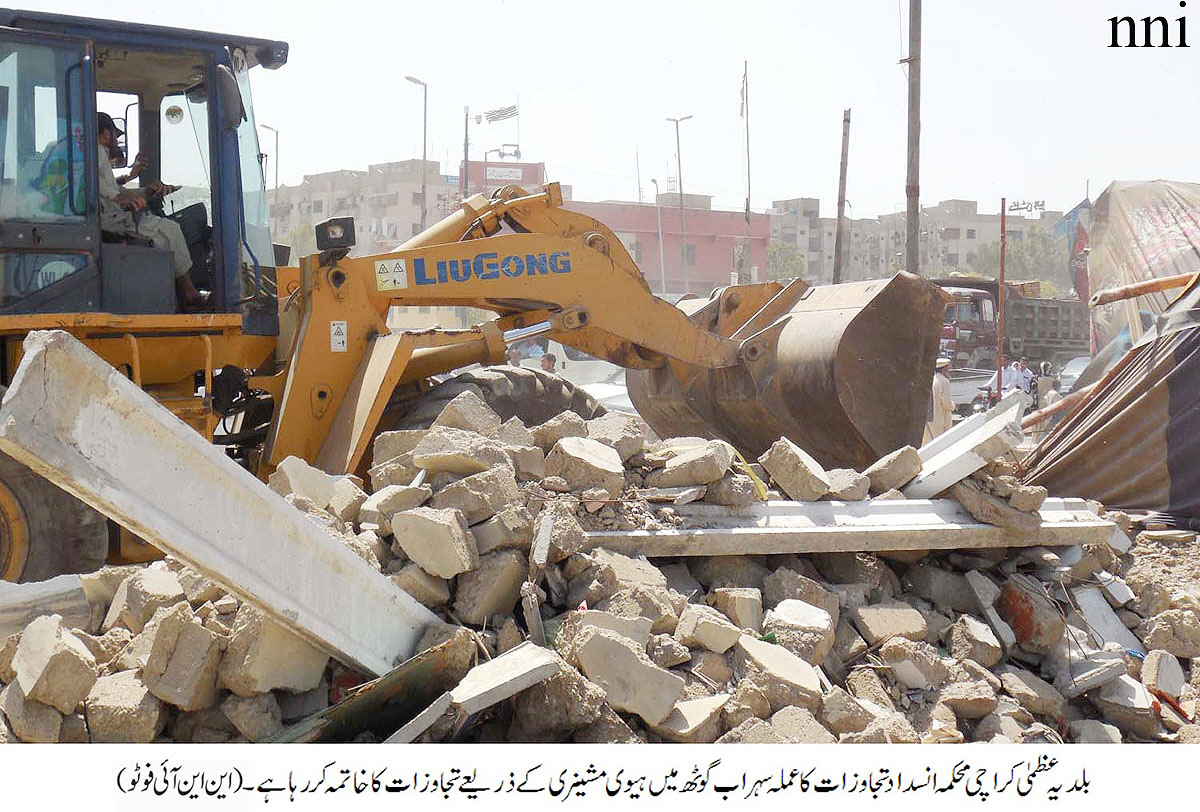 Drive to continue: KMC scrambles to keep on top of encroachment problem