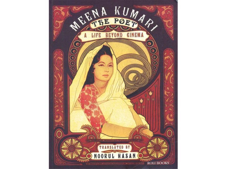 Meena Kumari: Verses from the Tragedy Queen