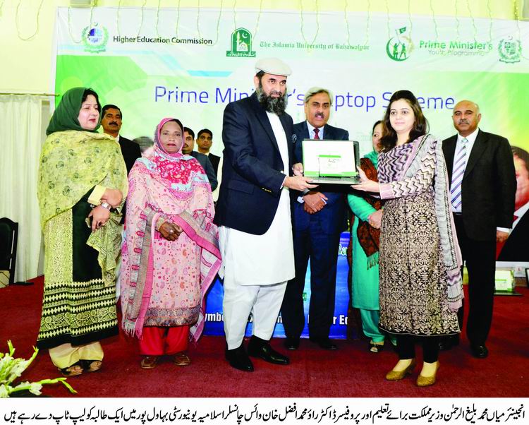 Reward: Laptops distributed among IUB students