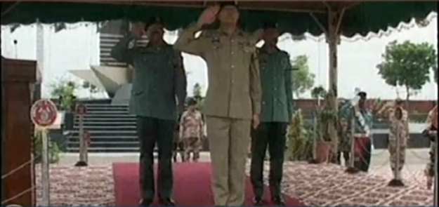 EXPRESS NEWS SCREENGRAB