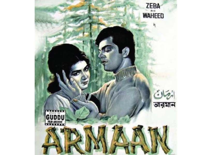 The film was made during Pakistan’s most liberal years