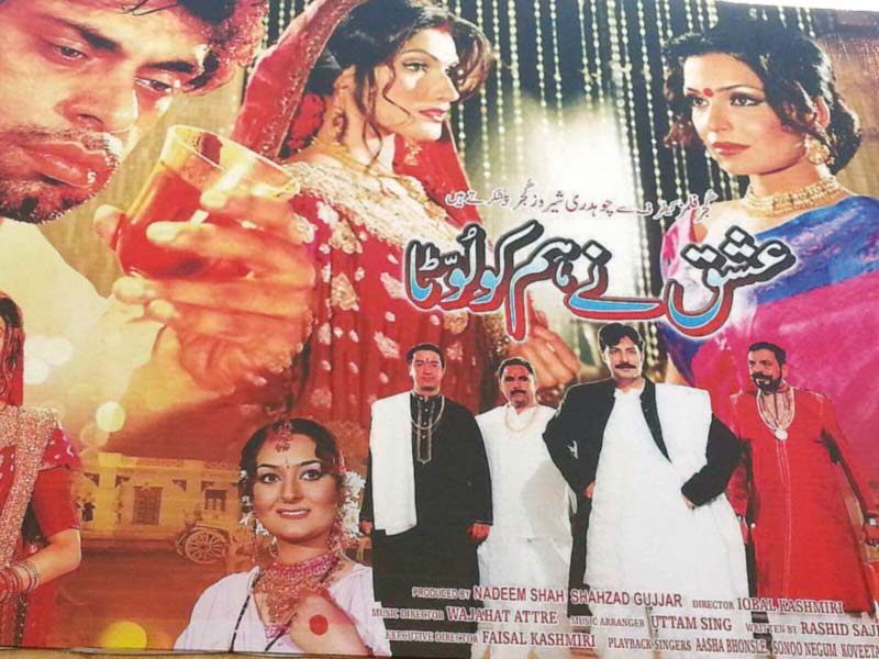 Shot on a shoestring budget, the film features the likes of Zara Sheikh, Meera and Babar Ali. PHOTO: FILE