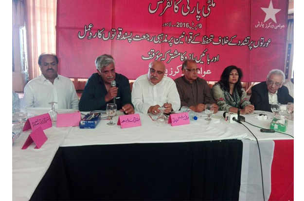 Participants of a multi-party conference arranged by the AWP on the Protection of Women Against Domestic Violence Act. PHOTO: fb.com/AWP