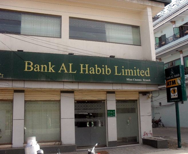 Jan-Mar earnings amount to Rs2.5 billion. PHOTO: FILE