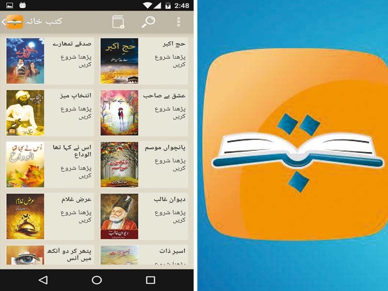 Kitaab will allow writers to easily publish their works that can be accessed by readers from all across the world. PHOTOS: PUBLICITY