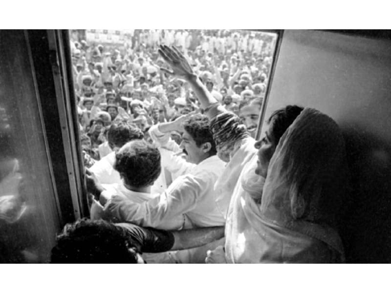 PHOTO: PPP ARCHIVES