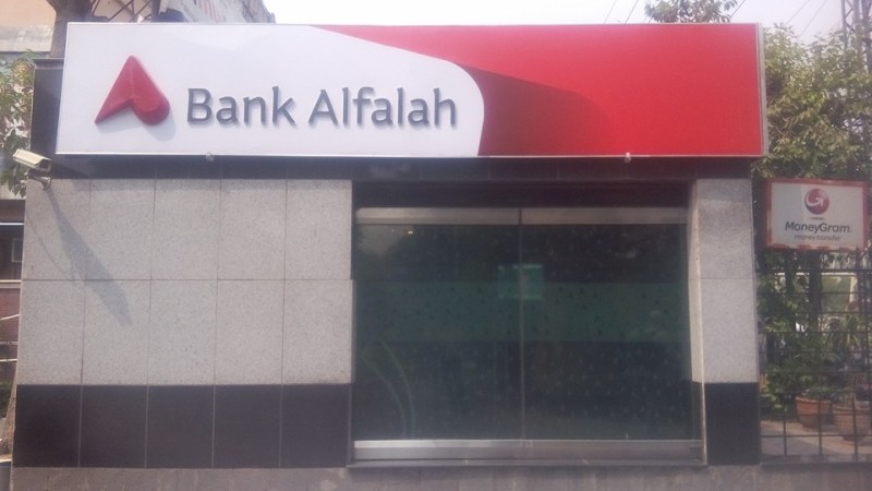 Bank Alfalah to buy back 200m shares