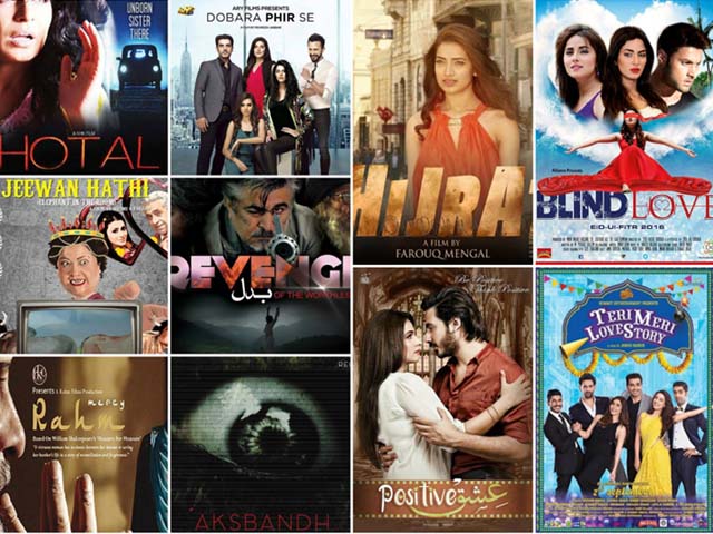 If you thought Lollywood was booming, let 2016 remind you why it’s not