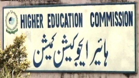 The Quality Assurance Agency of HEC gave 86.47% marks to MUST. PHOTO: FILE