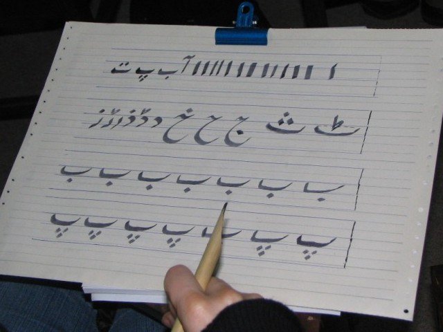 The Nifaz-e-Urdu conference held at Arts Council lauded the SC's decision to make Urdu the official language. PHOTO: FILE