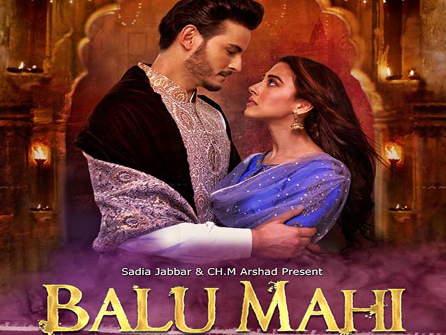 Balu Mahi offers an assortment of feel-good moments, comic relief, songs, along with heart-warming moments between Bilal and Mahi. PHOTO: IMDb.