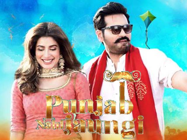 The film tells the story of two lovers, played by Saeed and Hayat, whose romantic relationship is complicated by the attention of the characters played by Rehman and Hocane and by the displeasure of their elders.