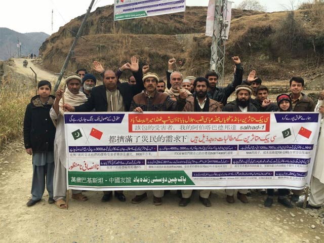 Protestors in Abbottabad demonstrate against lack of compensation, environmental degradation. PHOTO COURTESY:  Mohammad Zubair Khan