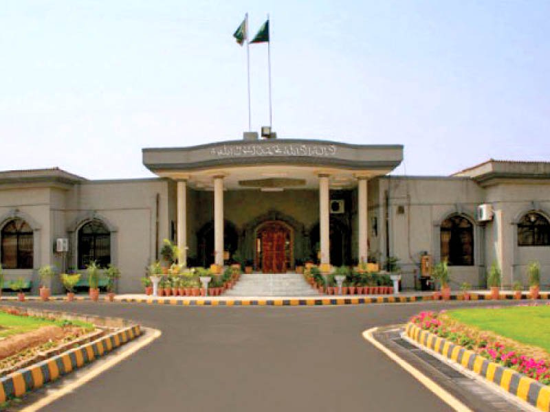 Islamabad High Court. PHOTO: EXPRESS
