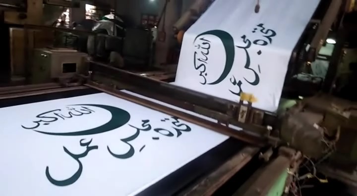 Flags of Muttahida Majlis-e-Amal being produced. PHOTO: EXPRESS