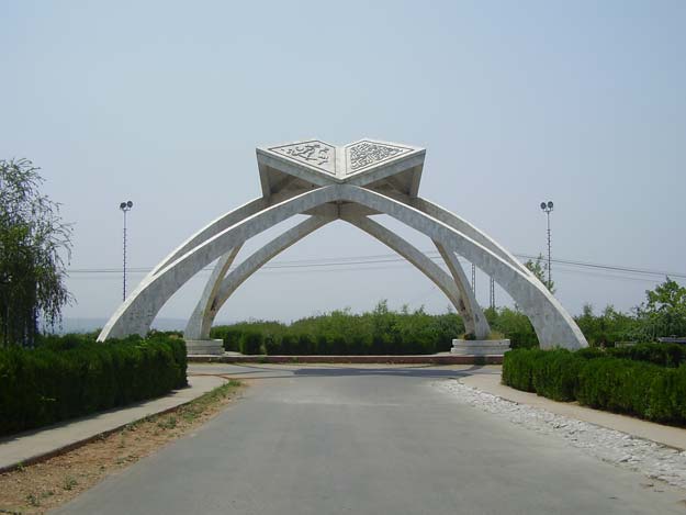 Quaid-i-Azam University. PHOTO: EXPRESS