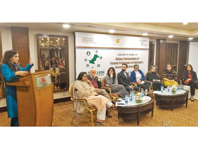 Senator Sherry Rahman addresses a seminar organised by the Digital Rights Foundation in Islamabad. PHOTO: EXPRESS