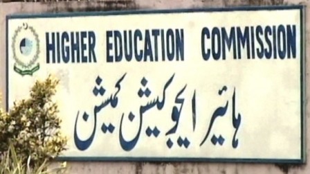 Higher Education Commission. PHOTO: FILE.