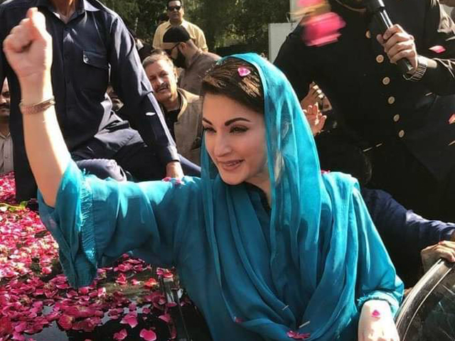 Maryam Nawaz. PHOTO: EXPRESS