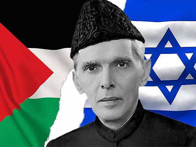 Jinnah, Palestine and Israel