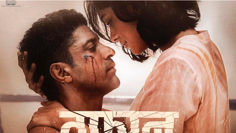 Indians call for boycott of Farhan Akhtar’s ‘Toofaan’ for promoting interfaith marriages
