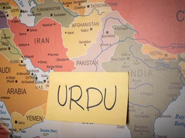 When Urdu was the dominant language in Afghanistan