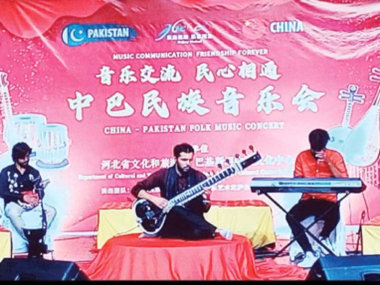 Cultural extravaganza awaits in February