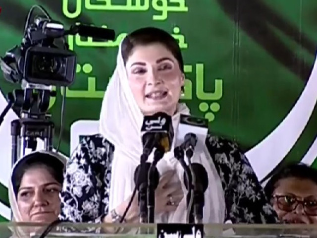Your game is over, Imran: Maryam