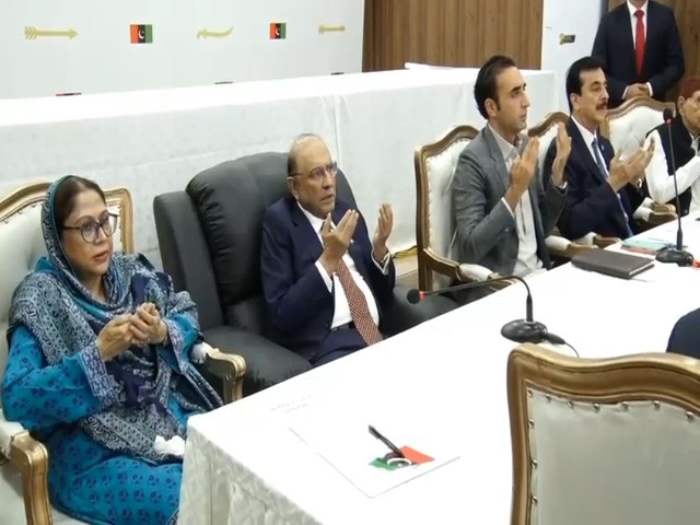 PPP rejects key proposals in 27th amendment